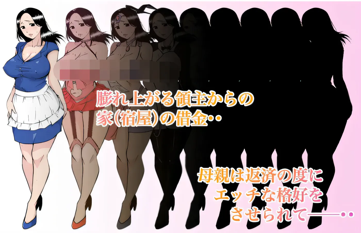 图片[2]-x869勇者也想和妈妈在一起！在旅馆我最爱的母亲因为欠债而被领主寝取~AI汉化版+存档-ACG游戏网