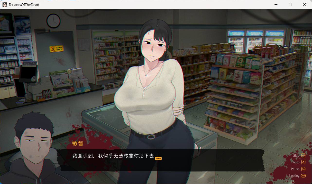 图片[3]-x863亡灵房客V1.03 官方中文版+全回想-ACG游戏网