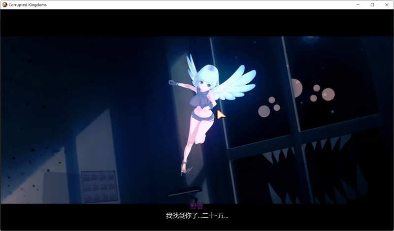 图片[4]-【3D游戏/沙盒/汉化】腐败王国  CorruptedKingdoms V0.13.8 汉化版【PC+安卓/3G】-ACG游戏网