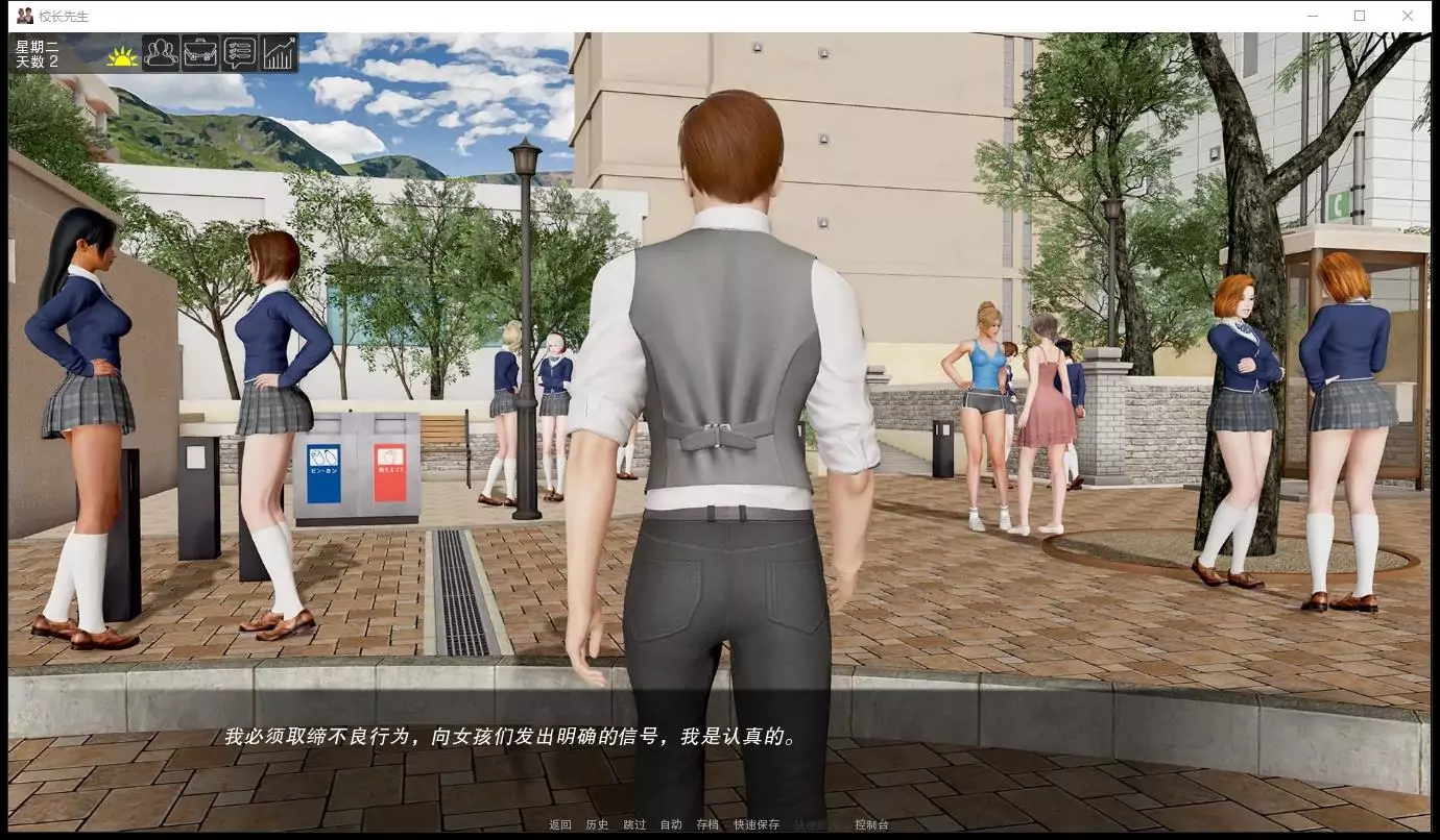 图片[4]-【欧美SLG/云山汉化/动态】校长先生 V0.12.3 精翻汉化作弊版【PC+安卓/更新/5G】-ACG游戏网