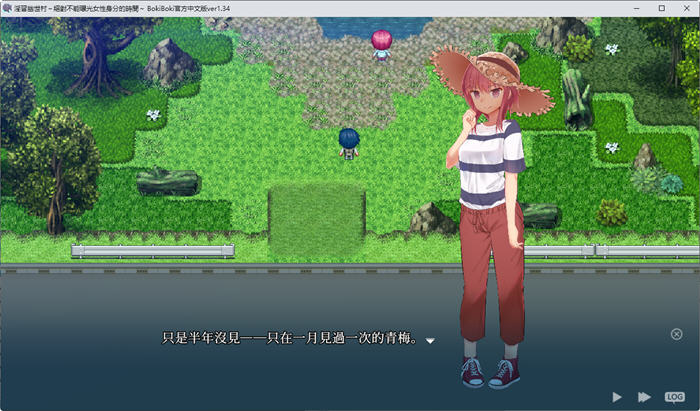 图片[2]-x817银习的幽世村 Ver1.34 绝对不能曝光女性身份的时间 BOKIBOKI官方中文步兵版-ACG游戏网
