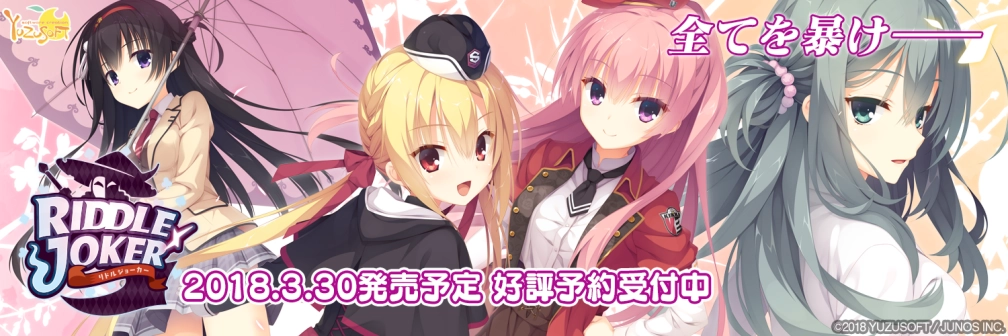 图片[2]-x152谜语小丑/Riddle Joker-ACG游戏网