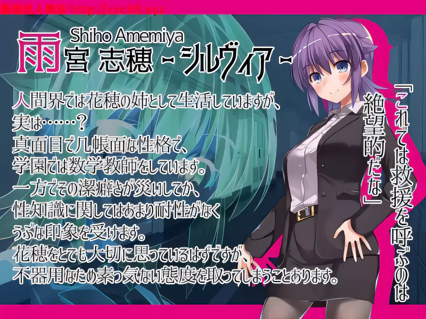 图片[3]-x537混乱学园：学園パニウム V1.00正式版[新作/双女主切换/600M][逃脱RPG/动态-ACG游戏网