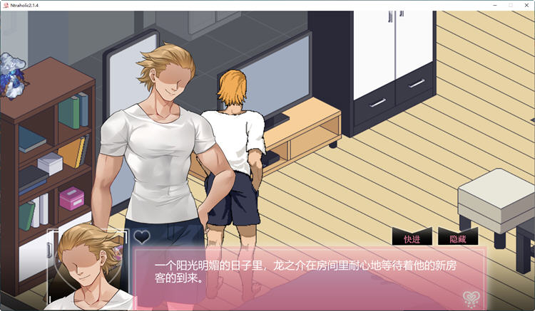 图片[2]-x885Ntraholic V4.2.1c 官方中文版+全存档-ACG游戏网