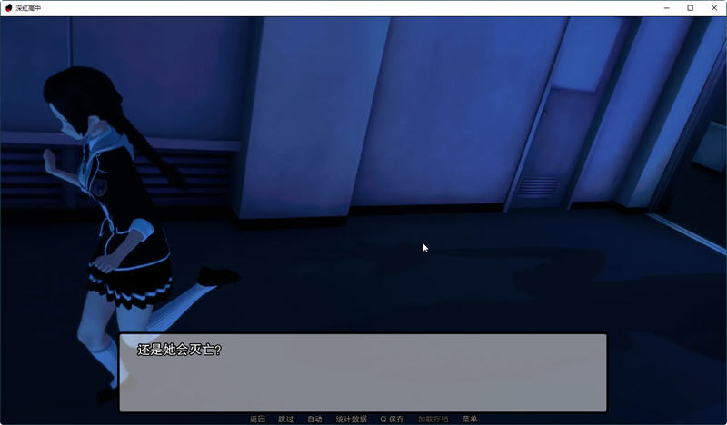 图片[4]-【日系SLG/汉化/动态】深红高中 V0.7.0 汉化版【PC+安卓/2G】-ACG游戏网