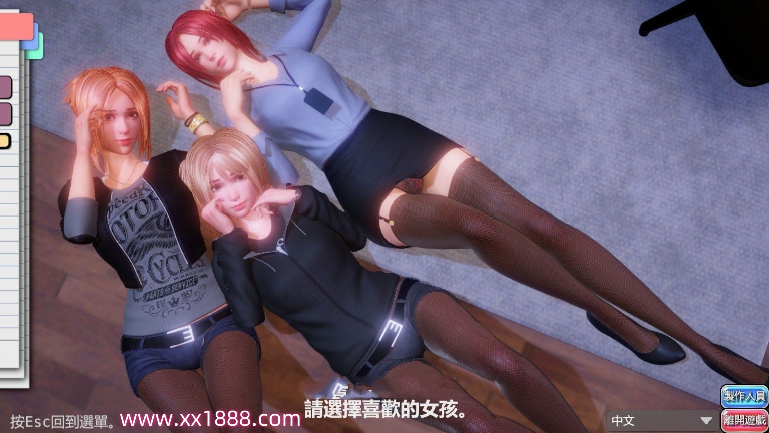 图片[4]-KK0282    PC/3D/中文】完美女友官方中文版 1.21【2.3G】-ACG游戏网