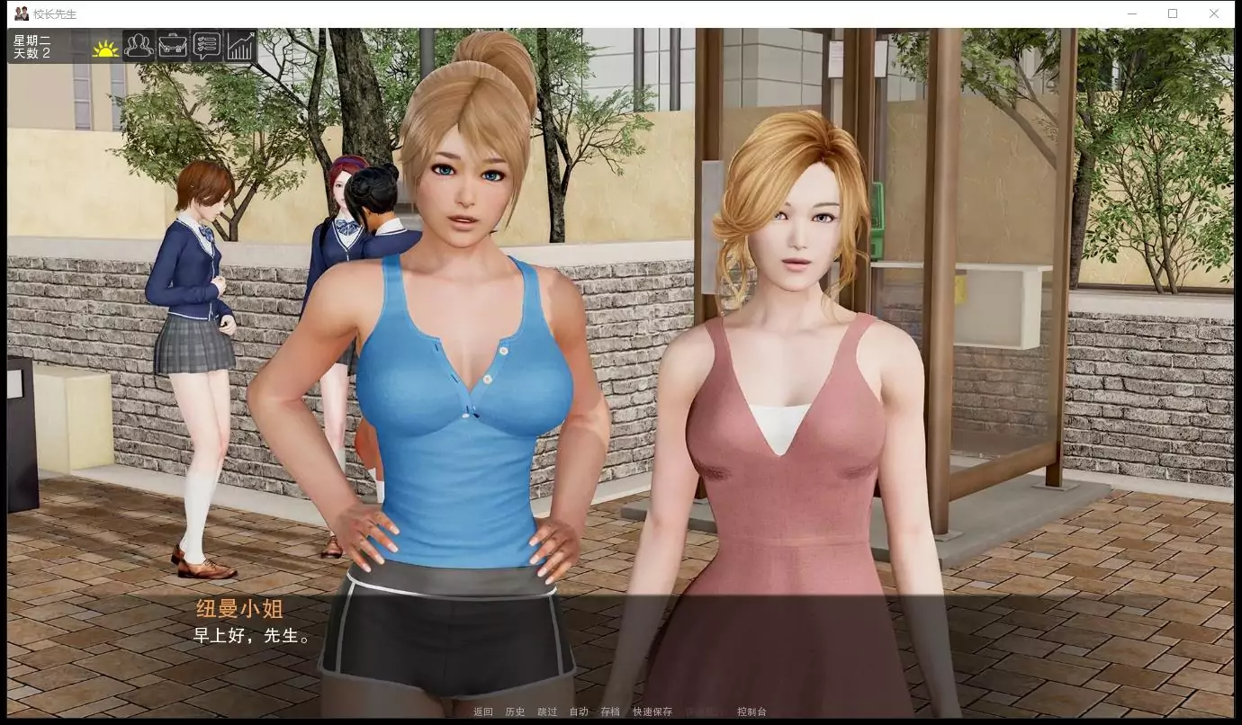 图片[2]-【欧美SLG/云山汉化/动态】校长先生 V0.12.3 精翻汉化作弊版【PC+安卓/更新/5G】-ACG游戏网