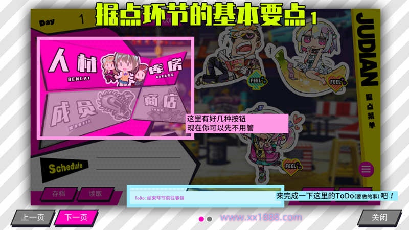 图片[4]-KK0066   【年度爆款SLG/官方中文】多娜多娜~一起干坏事吧  V1.01 完美官方中文版+存档+攻略【4G/新汉化/全CV】-ACG游戏网