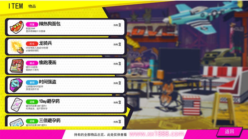 图片[6]-KK0066   【年度爆款SLG/官方中文】多娜多娜~一起干坏事吧  V1.01 完美官方中文版+存档+攻略【4G/新汉化/全CV】-ACG游戏网