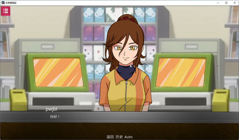 图片[4]-【火影SLG/汉化】忍者佐良娜崛起 1.13 汉化版【PC+安卓/1G】-ACG游戏网