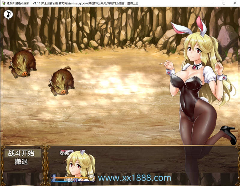 图片[5]-X825圣石师的冒险谭(兔女郎酱不会屈服～圣石技师冒险谭) [2G/全CV][RPG/汉化/修复][云汉化版修复版]-ACG游戏网