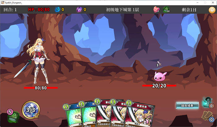 图片[5]-x800在地下城赚钱还债是否搞错了什么 Ver1.11 STEAM官方中文步兵版+全CG回想-ACG游戏网