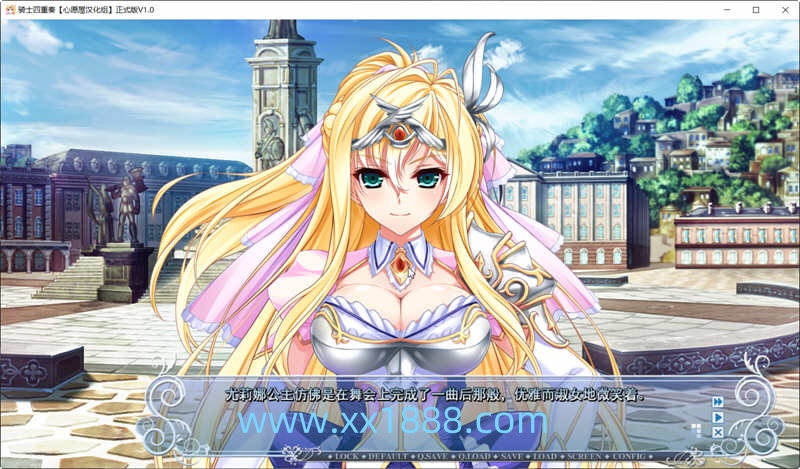 图片[4]-x856四重奏-骑士 [新汉化 [全线汉化硬盘版+全CG存档+攻略]/4.2G-ACG游戏网