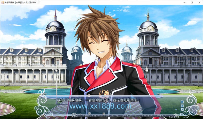 图片[5]-x856四重奏-骑士 [新汉化 [全线汉化硬盘版+全CG存档+攻略]/4.2G-ACG游戏网