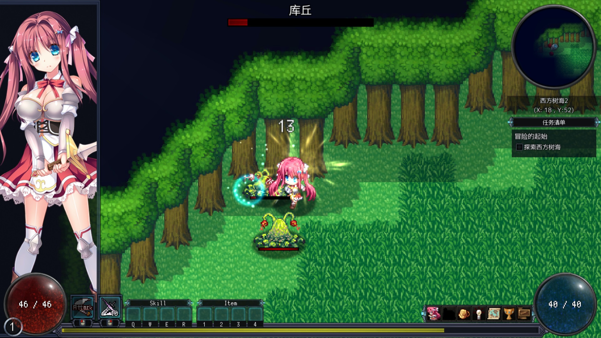 图片[5]-x337见习冒险者莉露[1G/新汉化/CV][ARPG/中文/步兵 [中文步兵+存档]-ACG游戏网