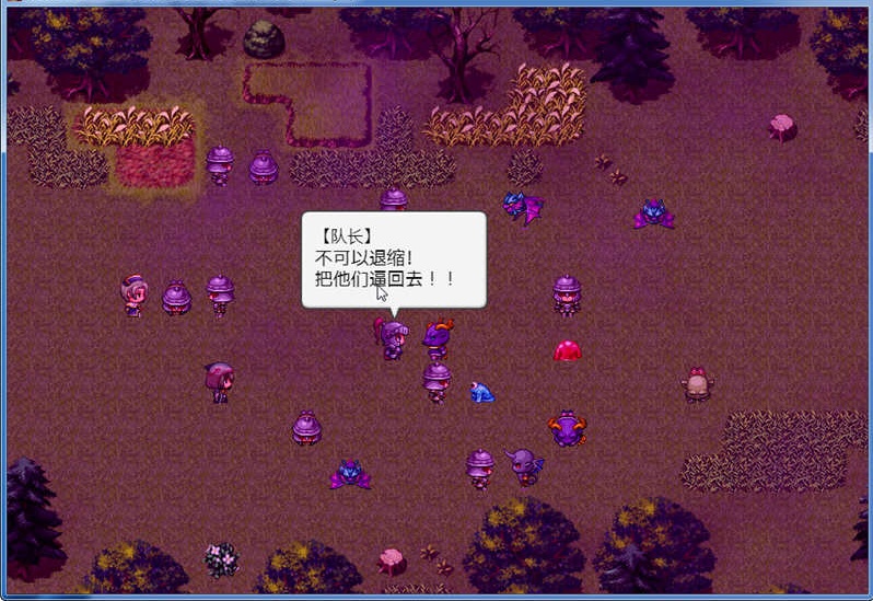 图片[4]-【RPG/汉化】赤发魔神-艾格妮丝 V1.00 DL 汉化完结版【2.5G/PC+安卓】-ACG游戏网