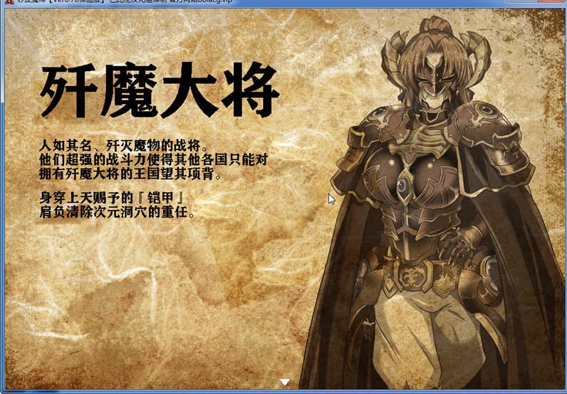 图片[5]-【RPG/汉化】赤发魔神-艾格妮丝 V1.00 DL 汉化完结版【2.5G/PC+安卓】-ACG游戏网