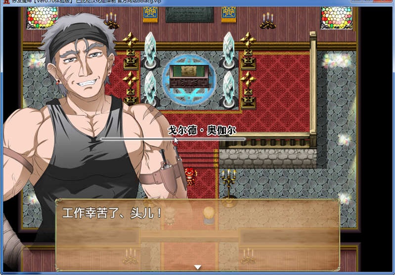 图片[7]-【RPG/汉化】赤发魔神-艾格妮丝 V1.00 DL 汉化完结版【2.5G/PC+安卓】-ACG游戏网