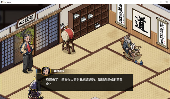 图片[4]-x845爆款[护身术道场]正统续作！古式按摩店 V1.75 官方中文版+满金币回想存档-ACG游戏网