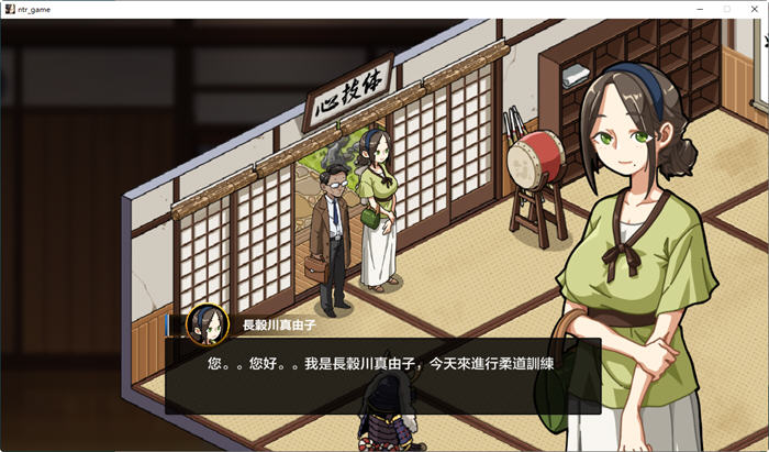 图片[5]-x845爆款[护身术道场]正统续作！古式按摩店 V1.75 官方中文版+满金币回想存档-ACG游戏网