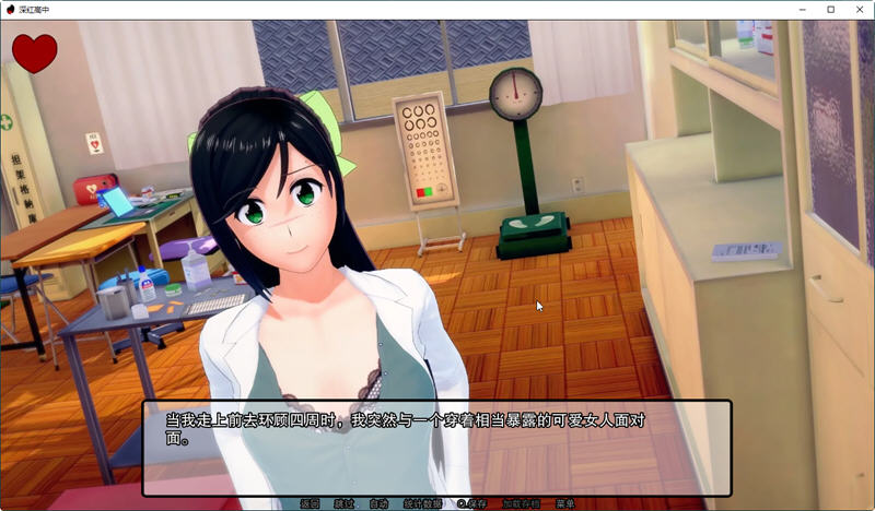 图片[5]-【日系SLG/汉化/动态】深红高中 V0.7.0 汉化版【PC+安卓/2G】-ACG游戏网