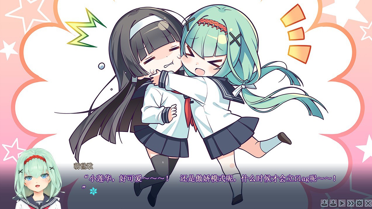 图片[12]-KK0238   美少女万华镜 -理与迷宫的少女/Bishojo Mangekyo Kotowari（V1.01）-ACG游戏网