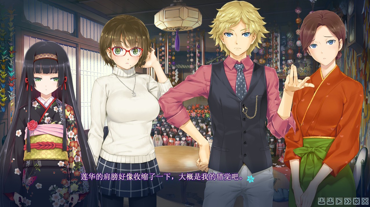 图片[17]-KK0238   美少女万华镜 -理与迷宫的少女/Bishojo Mangekyo Kotowari（V1.01）-ACG游戏网