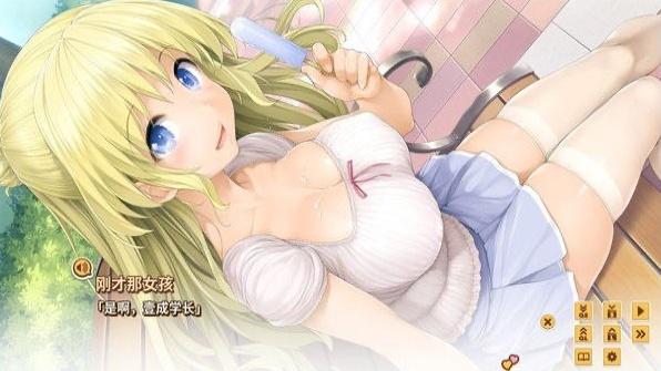 图片[5]-【日式ADV/官中/l2d全动态/CV】爱立方 LOVE CUBE STEAM官方中文+社保补丁【6G/纯爱】-ACG游戏网