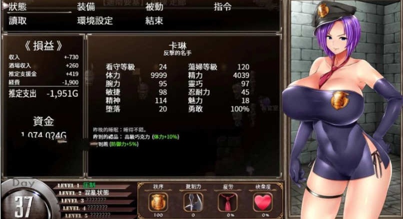 图片[4]-x531卡琳·监狱长 KARRYN’S 云翻汉化版 [新作/1.4G]-ACG游戏网