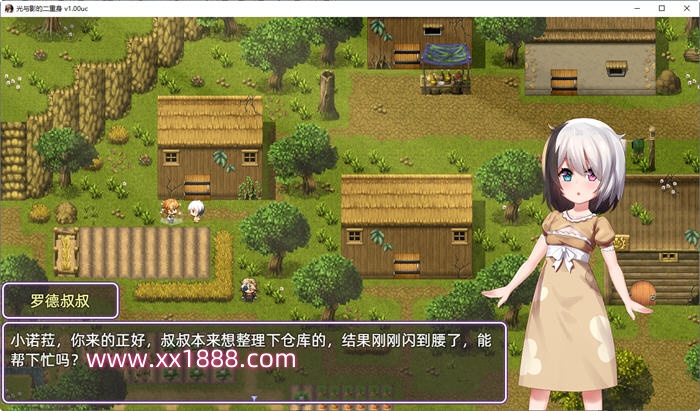 图片[2]-【日系RPG/官中/无码】光与影的二重身 V1.0UC 多结局凌辱RPG 官中汉化版【2G/新作】-ACG游戏网