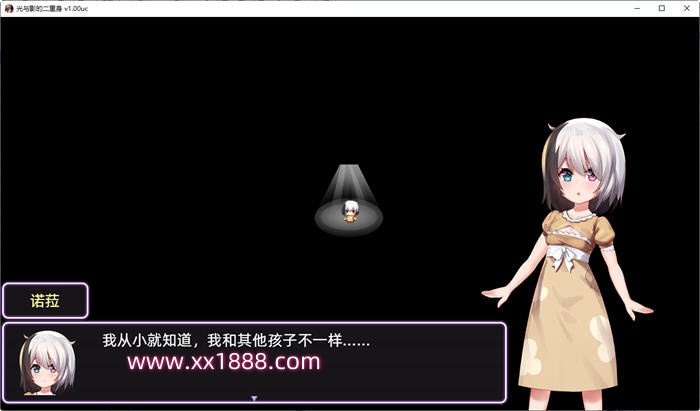 图片[3]-【日系RPG/官中/无码】光与影的二重身 V1.0UC 多结局凌辱RPG 官中汉化版【2G/新作】-ACG游戏网