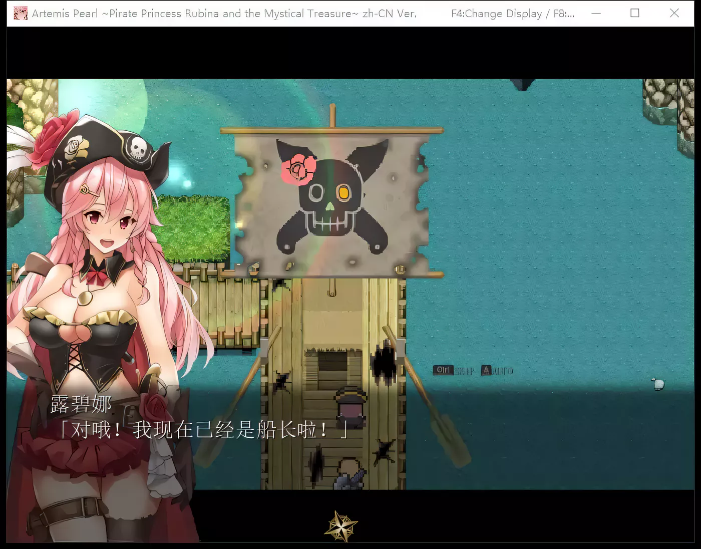 图片[2]-【爆款RPG/中文/动态】海盗姬露碧娜与梦幻秘宝~官方中文作弊版+语音DLC+存档【1.8G】-ACG游戏网