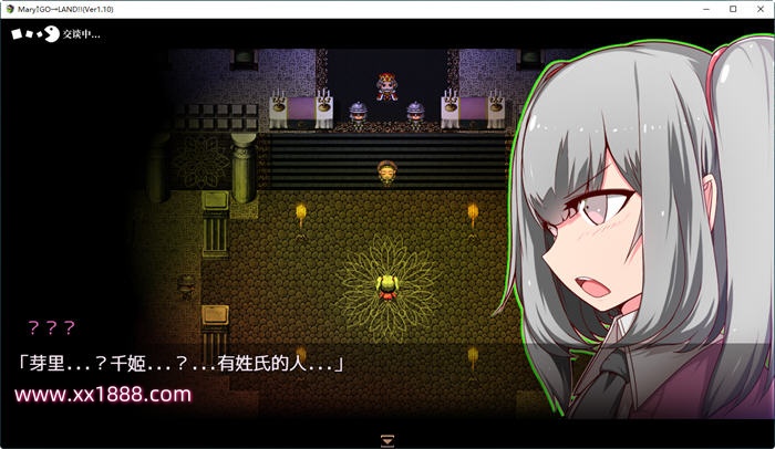 图片[4]-x539玛丽冒险大陆Mary Go Land官中V1.10正式电脑版-ACG游戏网