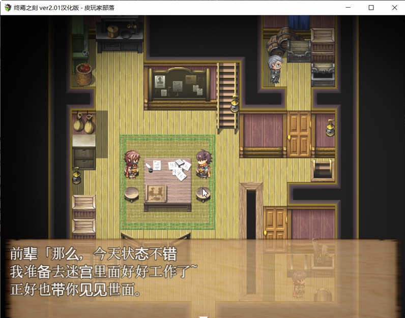 图片[3]-x553终焉之刻·APPEND V2.01 完整精翻汉化版[5.4G][百度网盘下载][汉化/全动态][更新/4.9G]-ACG游戏网