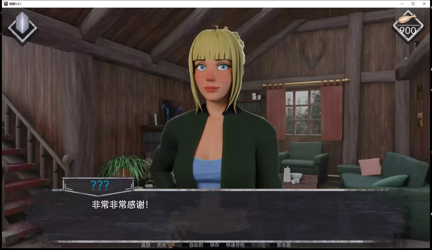 图片[3]-【欧美SLG/汉化/3D动态】薄雾 V0.8.2 精翻汉化版【PC+安卓/2G】-ACG游戏网