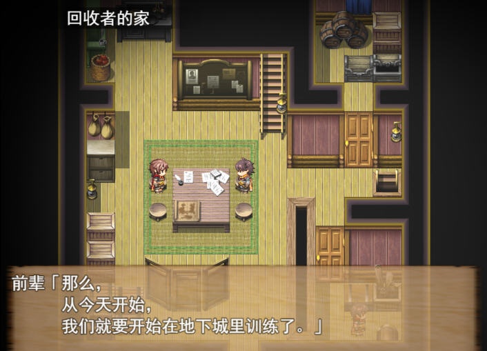 图片[3]-【大型RPG/汉化/全动态】死亡终末：被诅咒的迷宫与少女们  STEAM官方中文步兵作弊版+全CG回想【新作/6G】-ACG游戏网