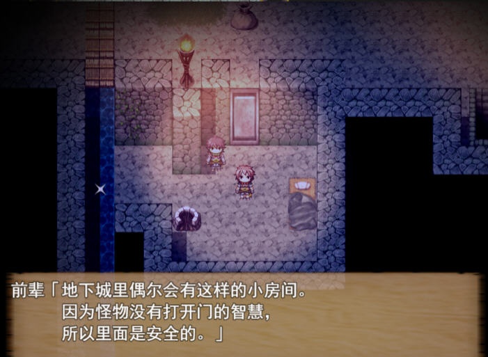 图片[5]-【大型RPG/汉化/全动态】死亡终末：被诅咒的迷宫与少女们  STEAM官方中文步兵作弊版+全CG回想【新作/6G】-ACG游戏网