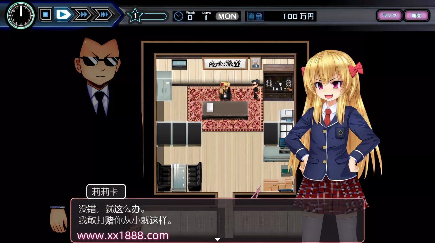 图片[5]-x559少女组长凛凛花的C馆经营记 V1.1巴比伦汉化版[PC+安卓][更新/3G]-ACG游戏网