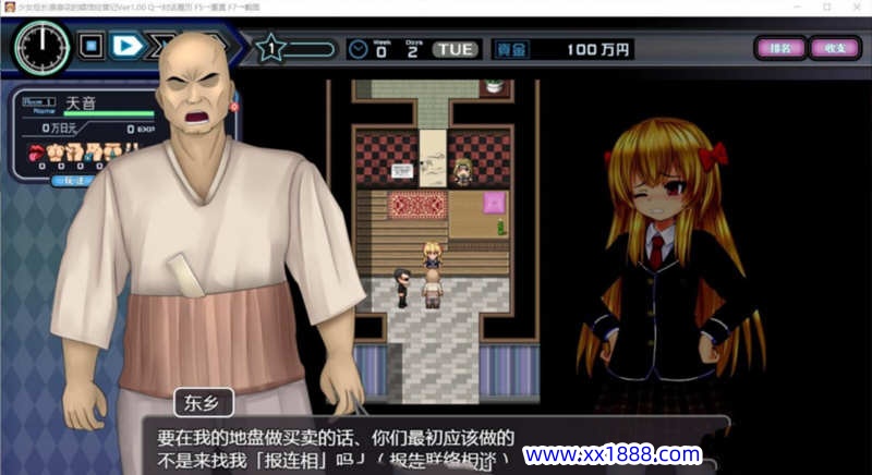 图片[3]-【经营SLG/汉化】少女组长凛凛花的娼馆经营记 V1.1巴比伦汉化版【PC+安卓/更新/3G】-ACG游戏网