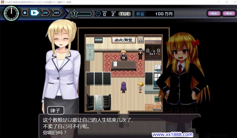 图片[5]-【经营SLG/汉化】少女组长凛凛花的娼馆经营记 V1.1巴比伦汉化版【PC+安卓/更新/3G】-ACG游戏网