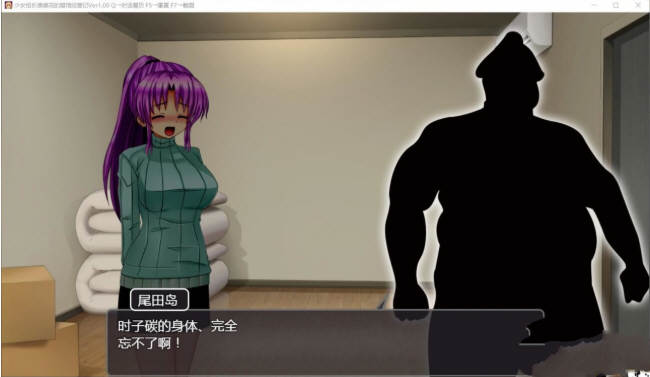 图片[6]-x558少女组长凛凛花的娼馆经营记~V1.10 完整精翻汉化版[1G][经营SLG/动态CG/西瓜肚/全员恶堕/调教/换装]-ACG游戏网