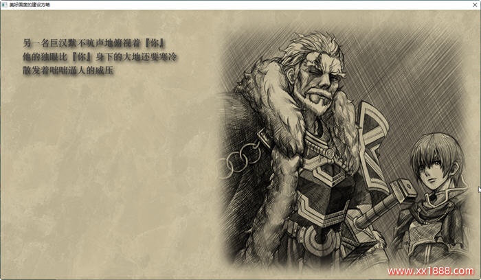 图片[2]-x569美好国度的建设方略V1.05全DLC特典完整电脑版含攻略-ACG游戏网