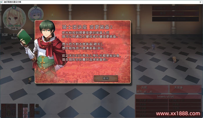 图片[3]-x569美好国度的建设方略V1.05全DLC特典完整电脑版含攻略-ACG游戏网