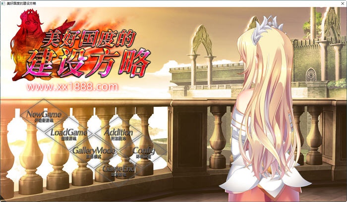 图片[4]-x569美好国度的建设方略V1.05全DLC特典完整电脑版含攻略-ACG游戏网