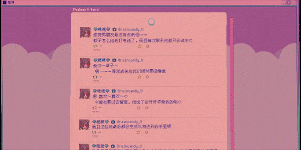 图片[7]-KK301 【像素SLG/中文/动态】主播女孩重度依赖 Steam V1.0.22 官方中文版【2.7G/更新】-ACG游戏网