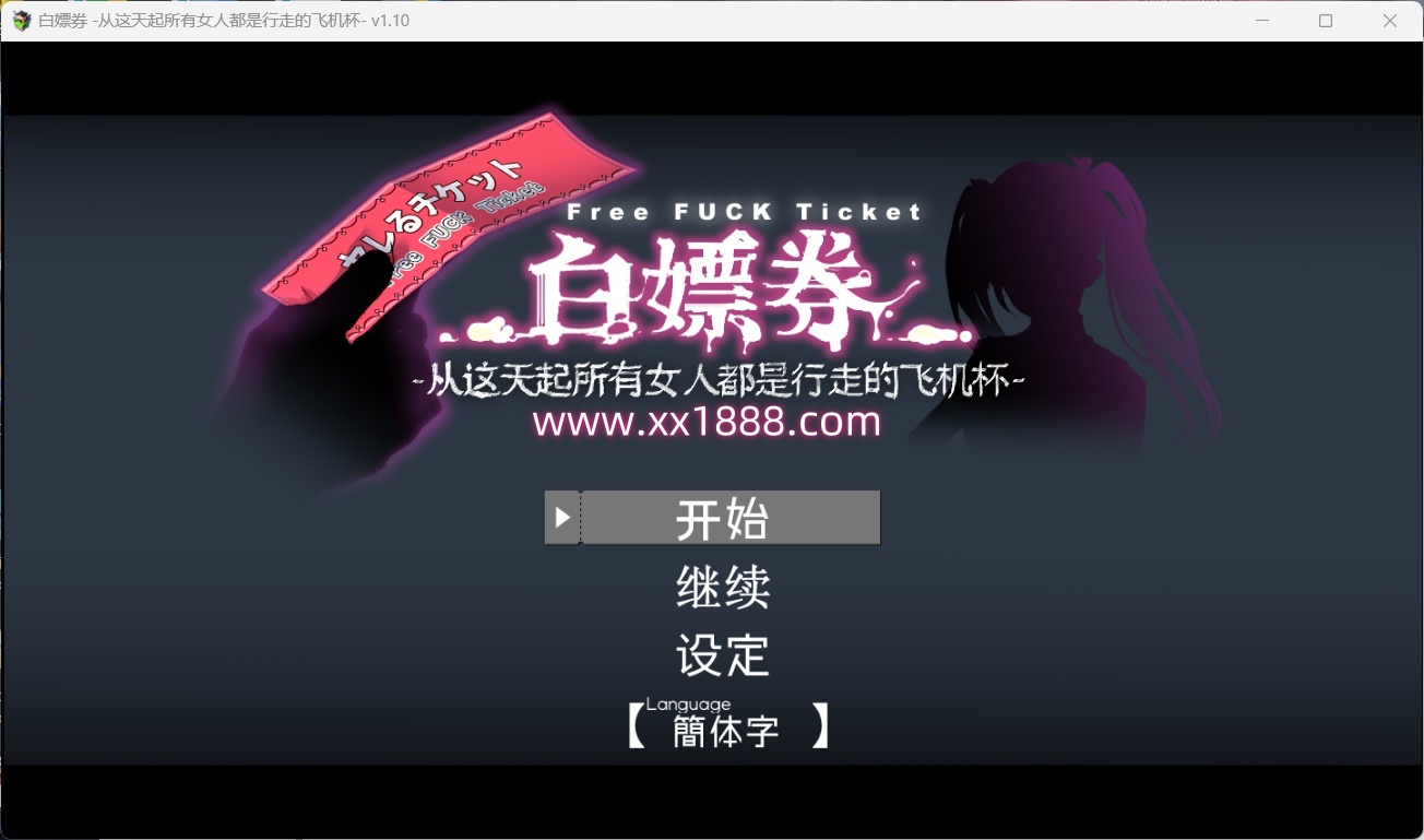 图片[2]-x510 白嫖券  pc＋安卓模拟器-ACG游戏网