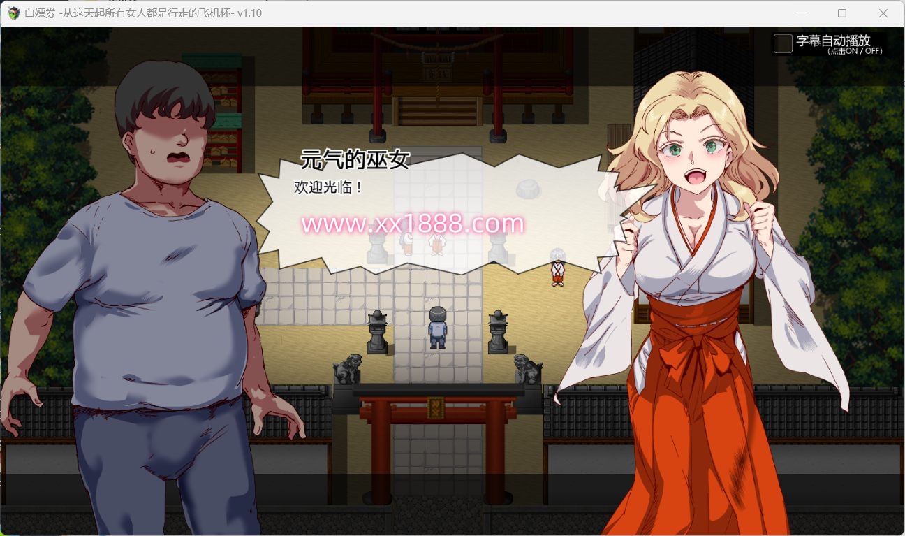 图片[4]-x510 白嫖券  pc＋安卓模拟器-ACG游戏网