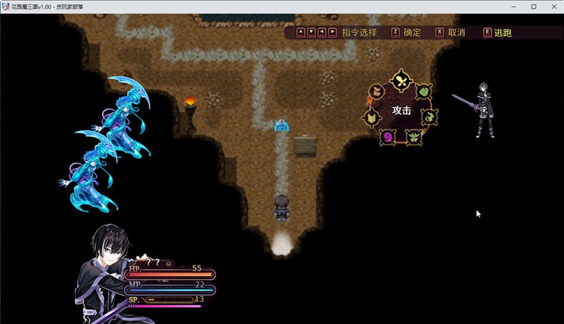 图片[3]-【国风RPG/中文/全动态】花园魔三国 Ver1.03官方中文版+全CG存档【1.5G】-ACG游戏网