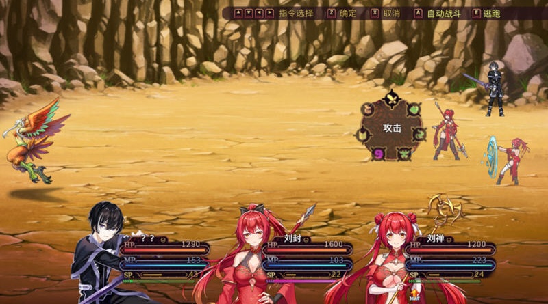 图片[5]-【国风RPG/中文/全动态】花园魔三国 Ver1.03官方中文版+全CG存档【1.5G】-ACG游戏网