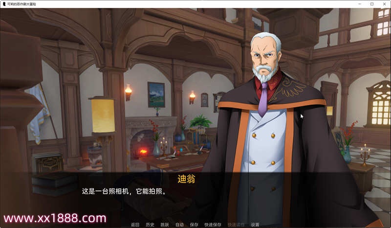 图片[3]-【欧美SLG/汉化】原神:可莉的恶作剧 V1.11 汉化版【PC+安卓/3.6G/更新】-ACG游戏网
